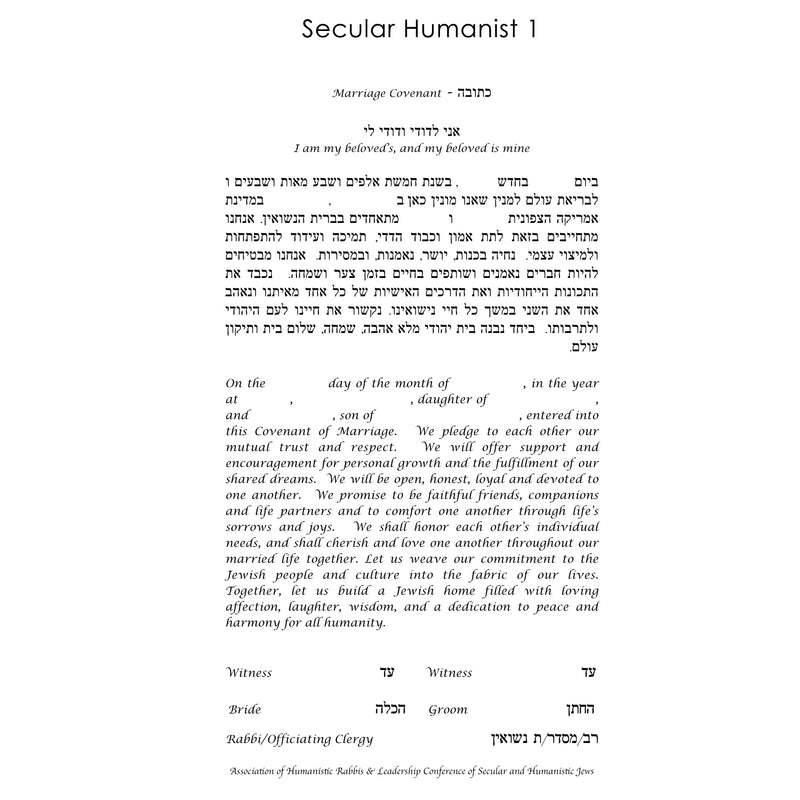 Nishima Kaplan - Secular Humanist Text