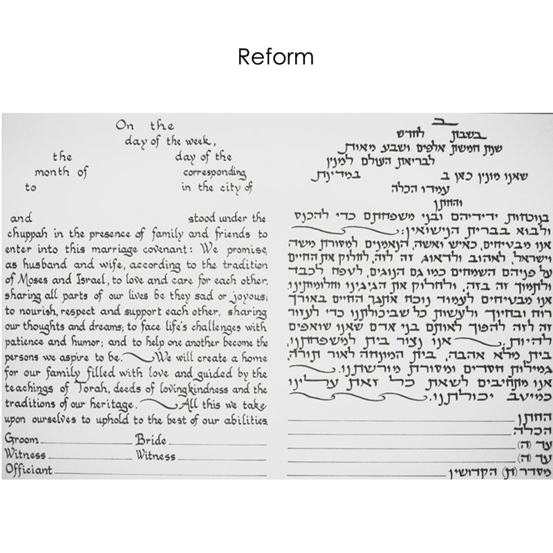 Anna Kronick - Reform Text