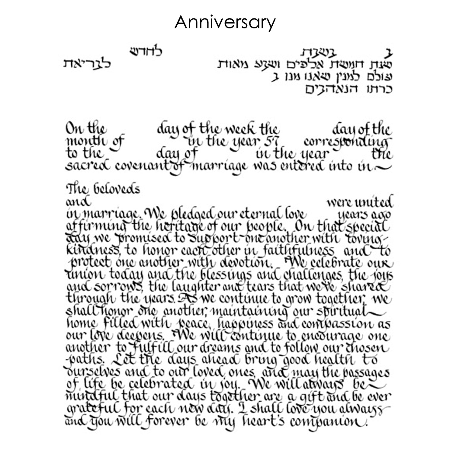 Robin Hall - Anniversary Text