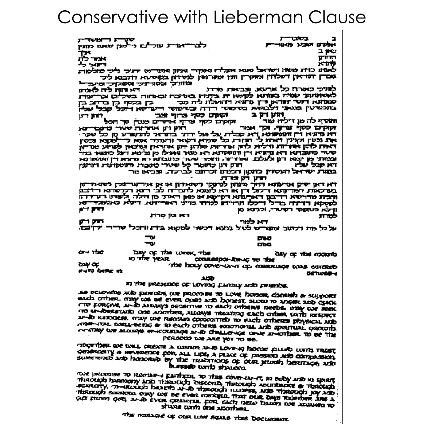 Robert Saslow- Conservative with Lieberman Clause