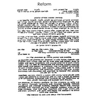 Robert Saslow - Reform 