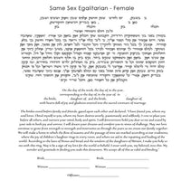 Tamara Jones - Same Sex Egalitarian Female Text