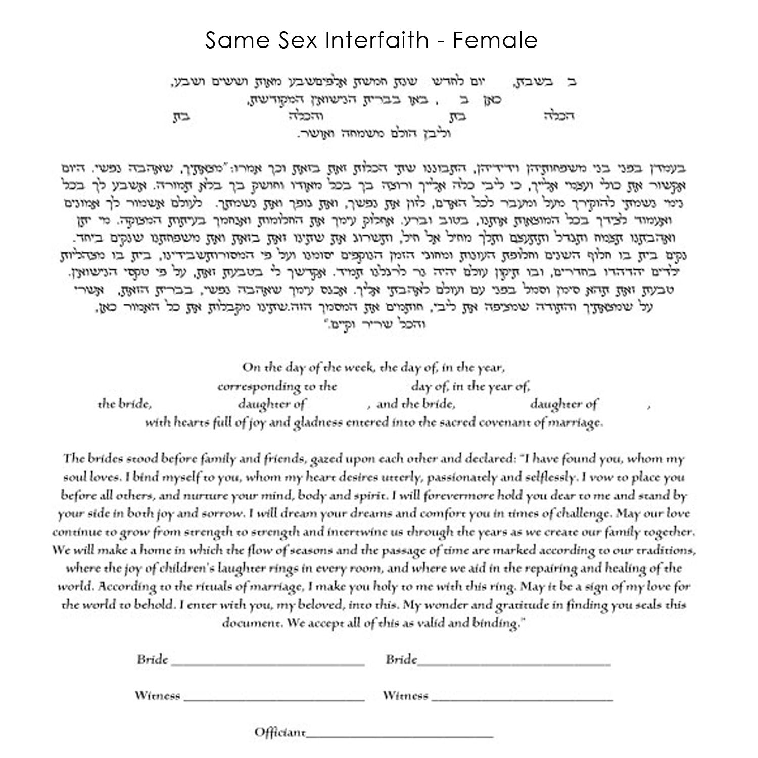 Tamara Jones - Same Sex Interfaith Female Text